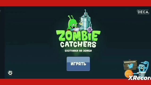 граю в гру zombie catchers (1 част)