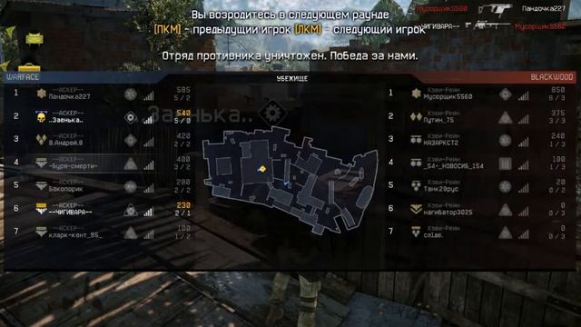 --АСКЕР-- vs Хеви-Рэйн