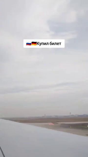 я дома