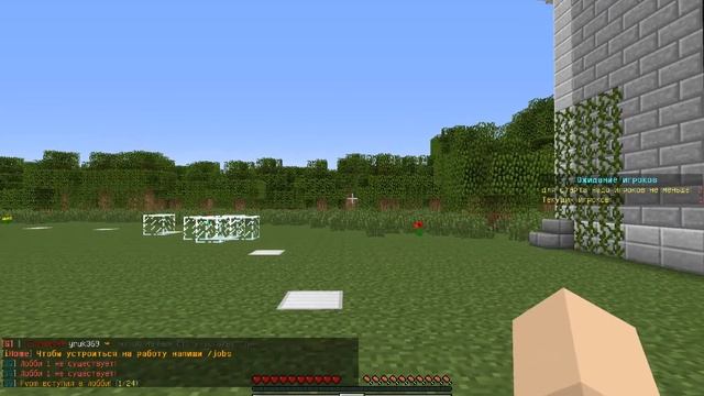 Minecraft:Обзор сервера IHOME Версия [1.7-1.8]