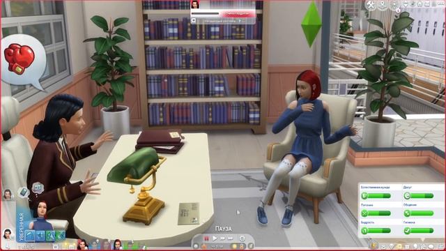 The Sims 4 : Династия Пак #43серия Школа и выговор от директо