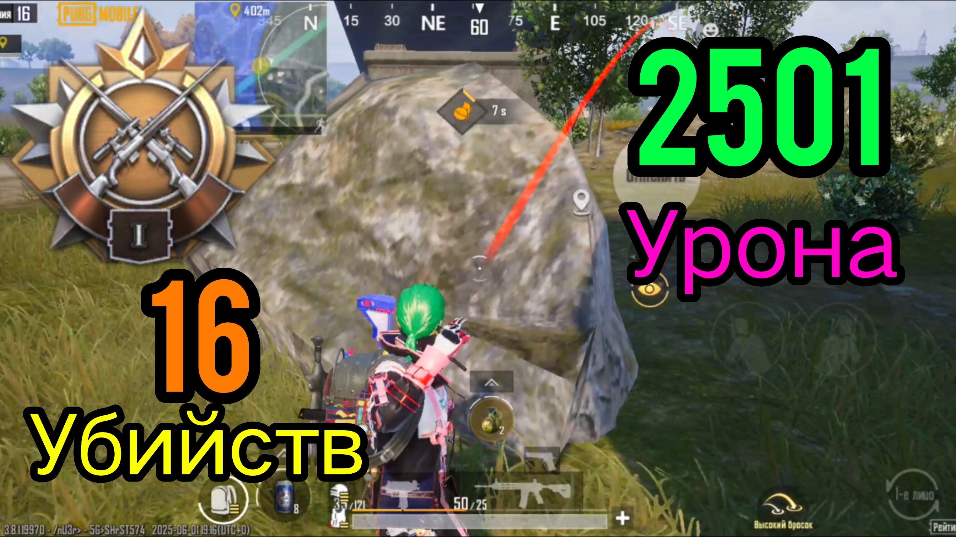 Pubg Mobile 🔥 Потная катка в новом ивенте😱 Продолжаем качать до Аса🍿