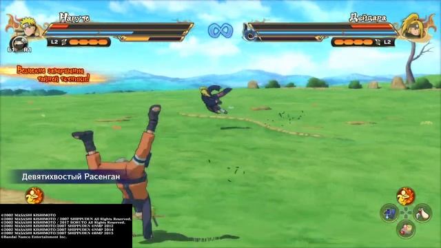 История Наруто Узумаки-Глава 3 Новая Эпоха#1-NARUTO X BORUTO Ult