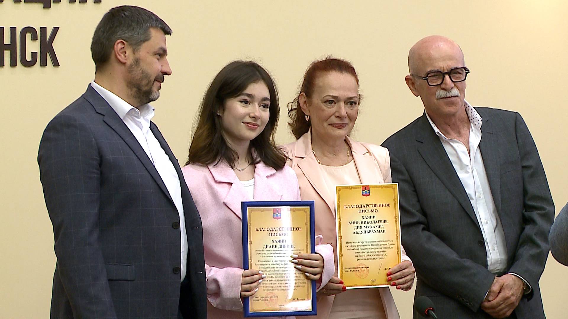 (Рыбинск-40) НАГРАЖДЕНИЕ ЛУЧШИХ УЧЕНИКОВ