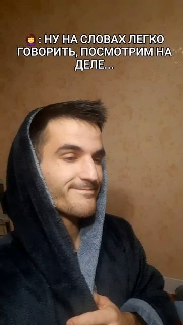 когда обещал ей золотые горы😄