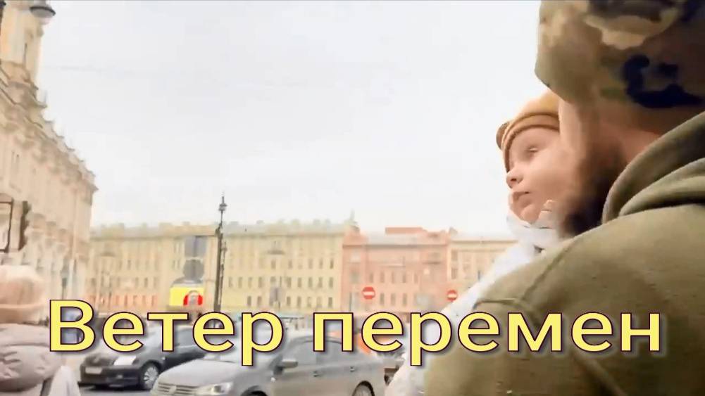 Ветер перемен. Стихи и генерация звука в ИИ - З.Хикматулла, монтаж - Е.Доставалов