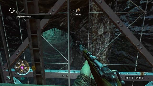 Ферма • № 4 • Wolfenstein