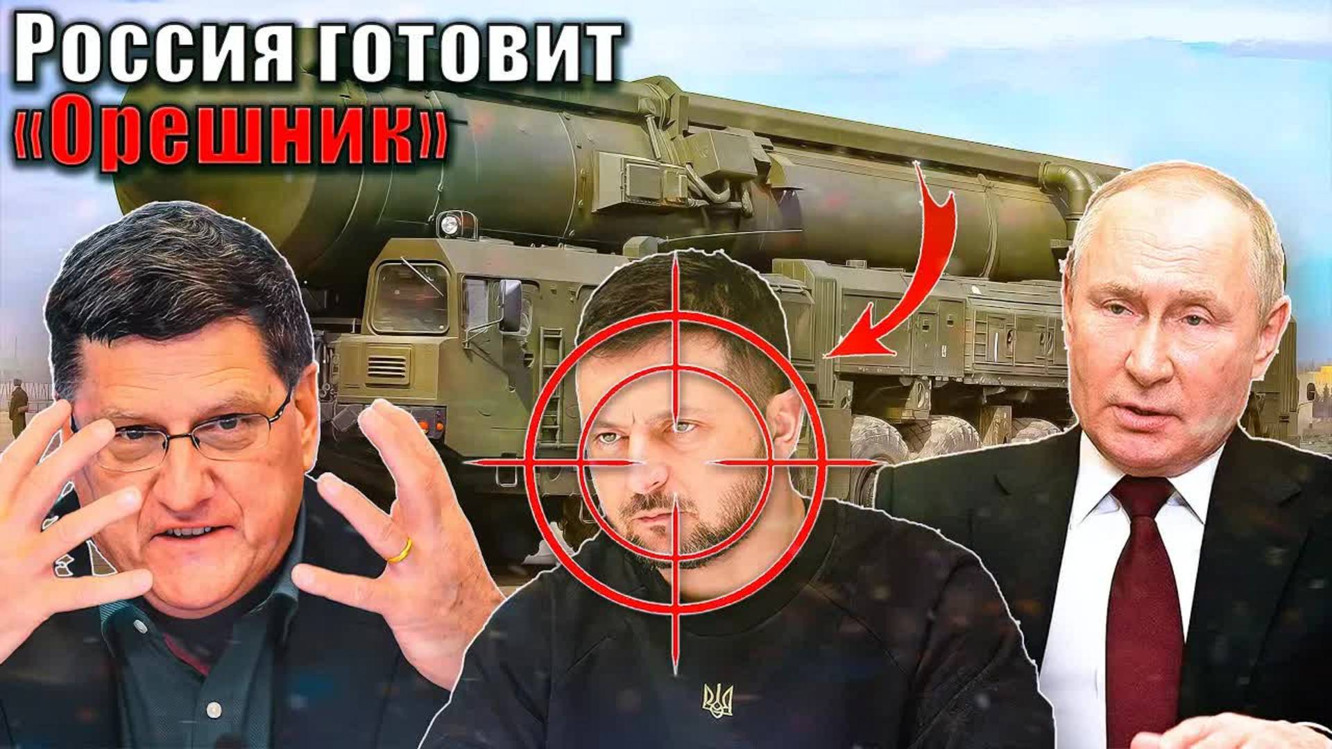 Скотт Риттер - Атака дронов на аэродромы, чем ответит Россия?