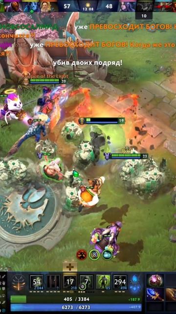 #zadotan #dota #dota2 #дота #дота2