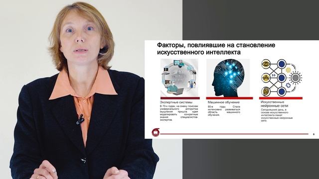 лекция 3