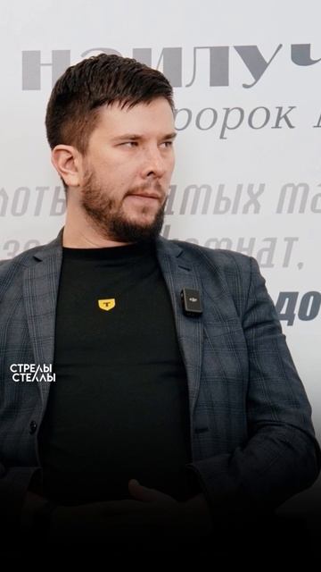 ПСИХОСОМАТИКА В ИСЛАМЕ #стрелыстеллы #бизнес #никях #психология #интервью