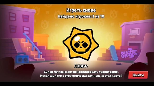 ВПЕРЁД ЗА КУБЧАМИ! ИДУ НА БАЗЗЕ ЛУТАТЬ КУБКИ НА ИЗИ КАР
