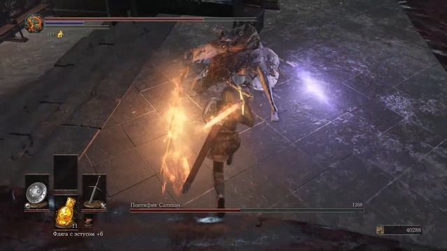 Dark Souls 3. Pontiff Sulyvahn Guide. Понтифик Саливан - Гайд