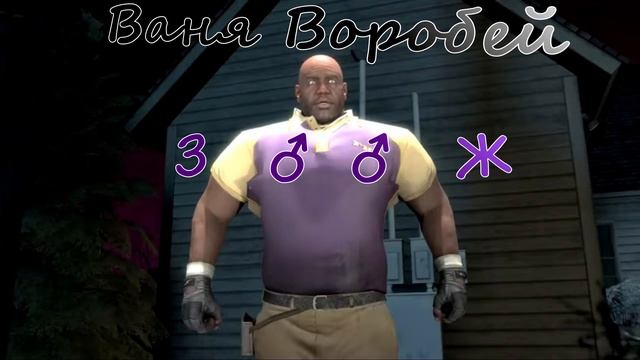 L4D2 ЗОЖ (Тренер AI Cover)