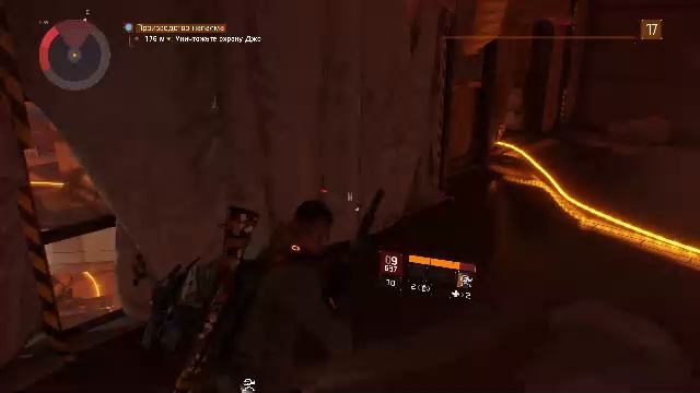 The Division