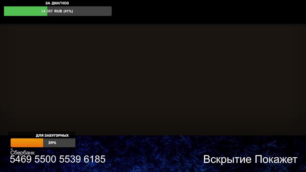 Стрим по сумеркам 02.06