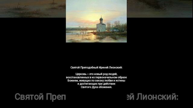 Церковь