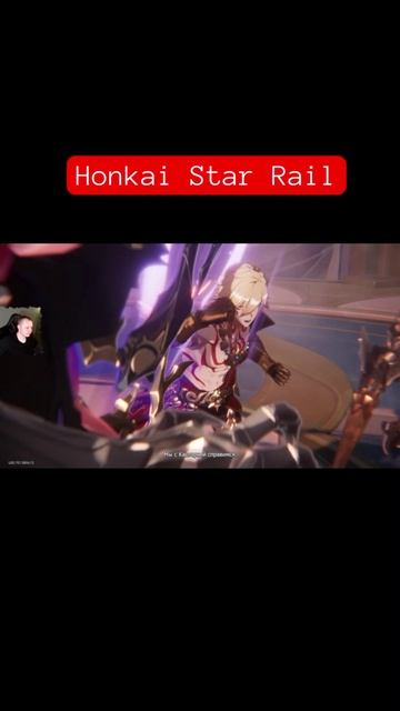 Honkai star Rail