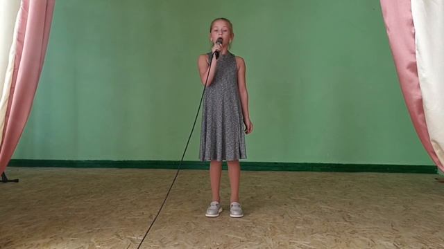Катя песня
