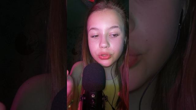 асмр на французском языке / какой язык следующий? / асмр для сна