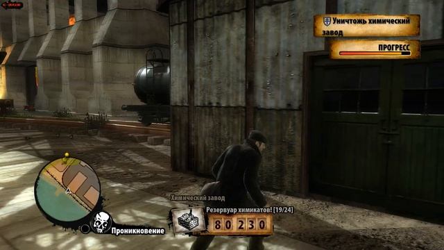 The Saboteur Прохождение #10