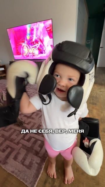 Милый чемп 🥰