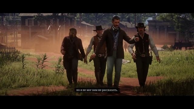 RDR 2 на ПеКа  Дикий Дикий West. День - 8й