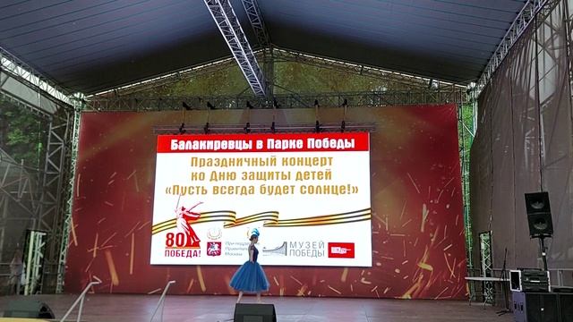 2025_06_01 Поклонная гора - Любовь Крамаренко - Вешние воды