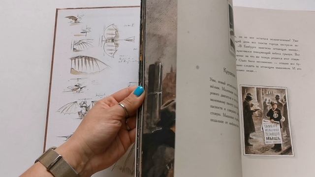 Покупки новых книг