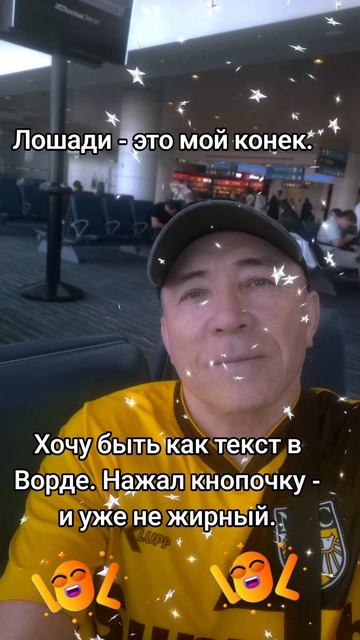 юмор