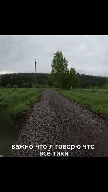 12 километров не погоды.
