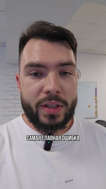 Самая главная ошибка в жизни