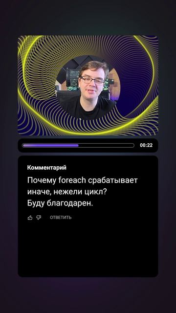 Вопрос-ответ | foreach vs for | #javascript #typescript