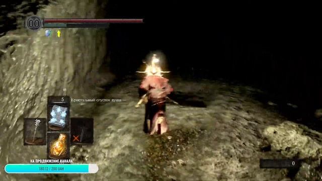Dark Souls Remastered Прохождение Стрим #14