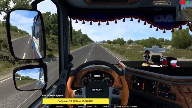 🚚Euro Truck Simulator 2🚚сборка+Daf XF Евро 6  🚚