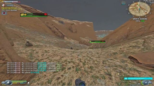 Will to live online - Yugoslavskiy Groove(МСК-6,МСК-1)Hunter/engineer