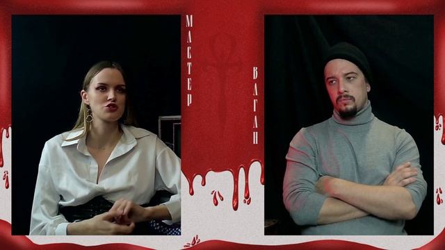 Пролог №4 - Один в поле не воин | Троецарствие | Vampire:The Mas