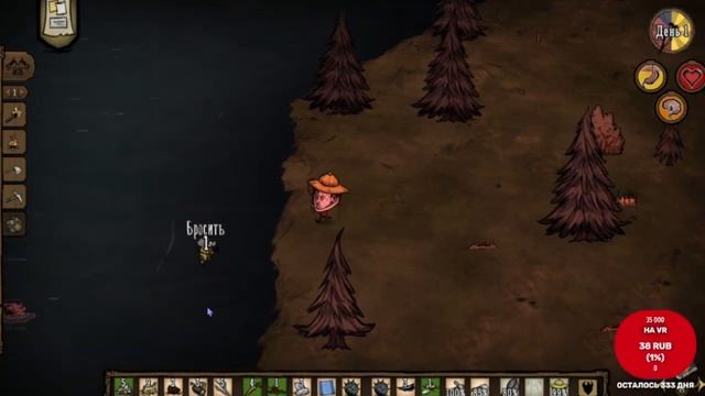 Dont starve together#1 ГДЕ Я!!??!?! МОЯ ПЕРВАЯ НОЧЬ