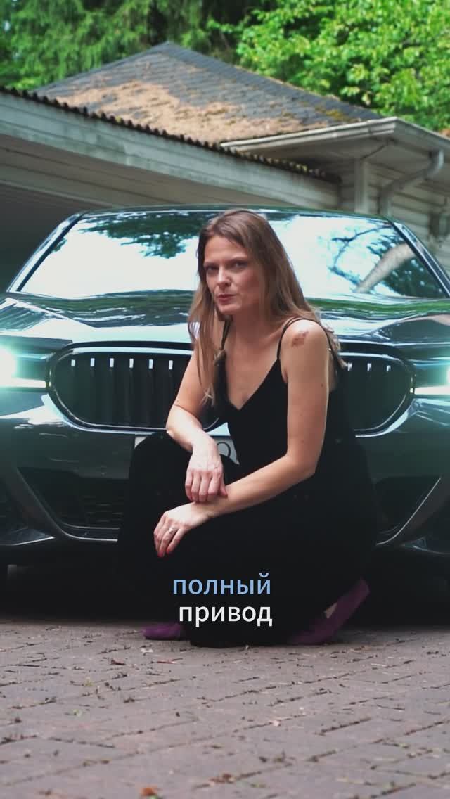 Тихий убийца или ТОП гибрид - BMW 545E в заряженной комплектации🤤 ТГ:poshcars #bmw #авто #гибрид