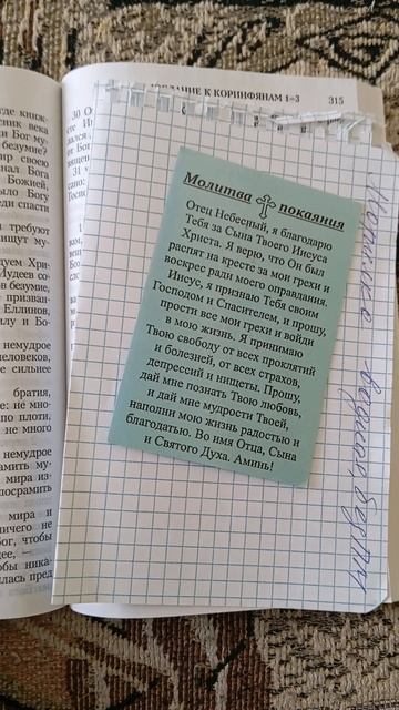 История из жизни слепого.