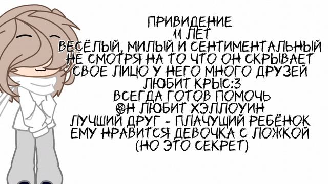 Моя Ау по Little Nightmares 4 часть вроде