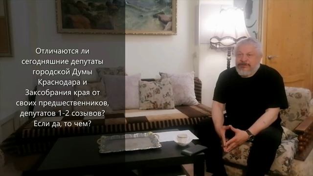 Александр Травников: Об отличии сегодняшних депутатов от своих предшественников из 90-х…