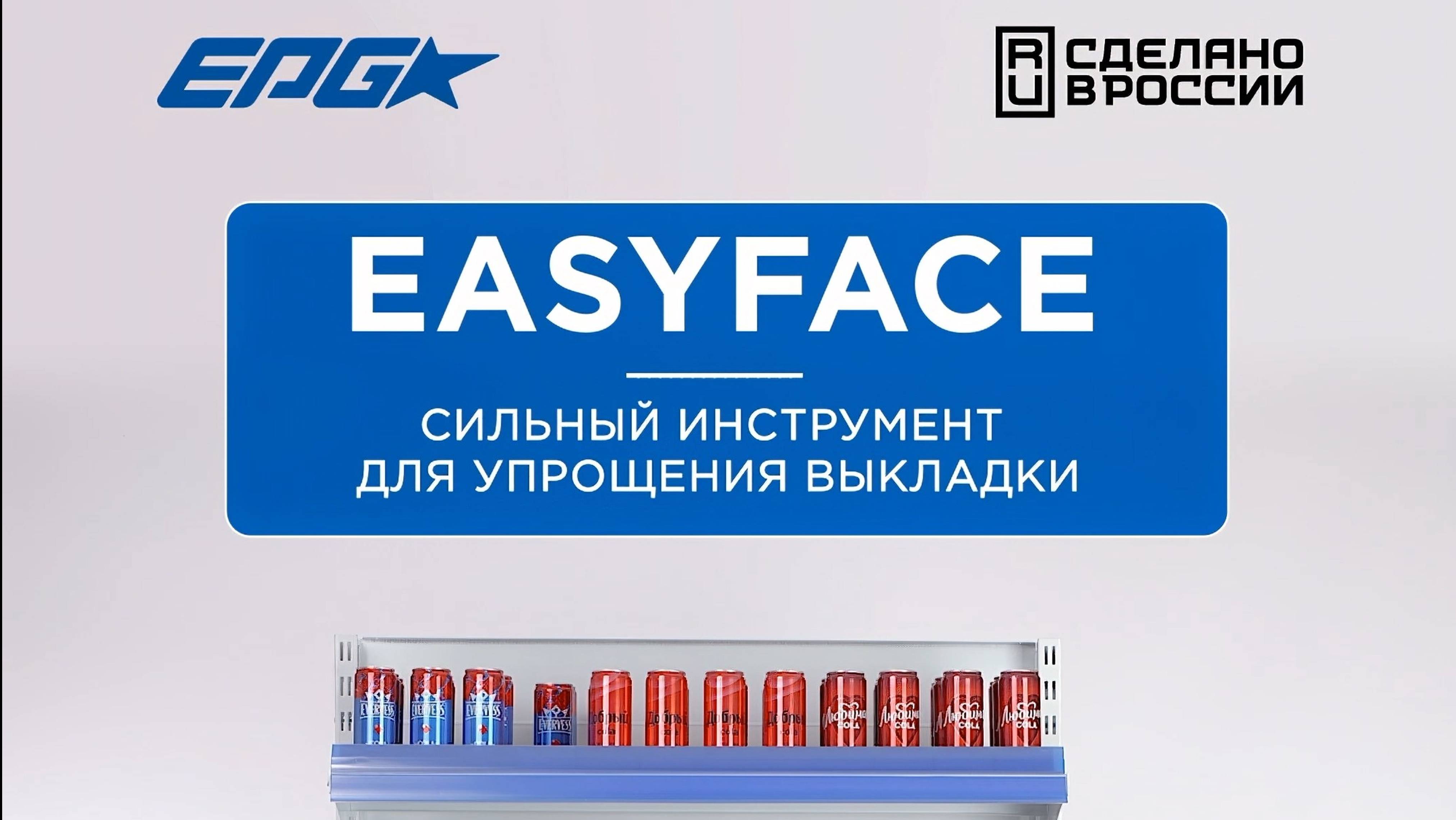 Видеообзор товара «Европос Групп» для маркетплейсов