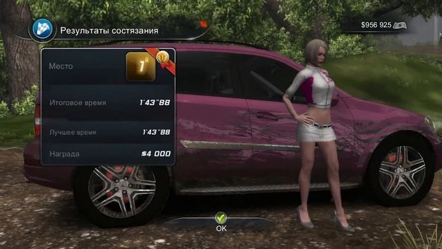 Прохождение Test Drive Unlimited 2(29)