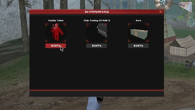 ПУТЬ к 100 ШКАТУЛКАМ на АРИЗОНА РП #7 GTA SAMP
