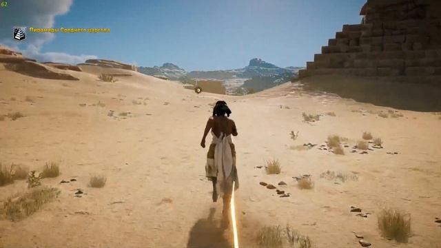 Assassins Creed Origins интерактивный тур Пирамиды Среднего цар?