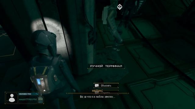 The Expanse A Telltale Series Эпизод 3 Первопроходцы