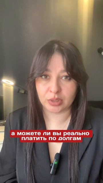Безнадёжные долги тоже спишут