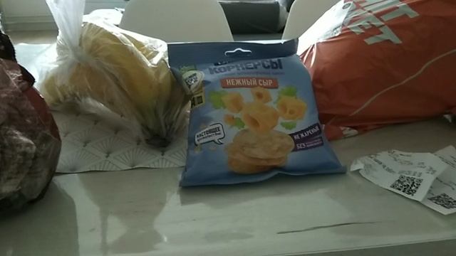 Осенняя погода/ Заказ на Магнит маркет/ Покупки в магазинах/ Цены в радость