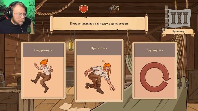 Я СТАЛ НОВЫМ ПИРАТОМ I Choice of Life: Wild Islands #5